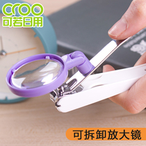 日本带放大镜指甲剪指甲钳剪指甲工具家用指甲刃修甲工具美甲器具