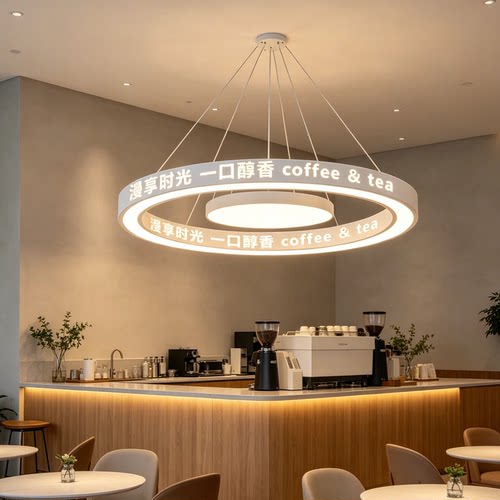 咖啡店logo吊灯LED氛围照明灯圆形创意定制灯造型灯前台收银台灯