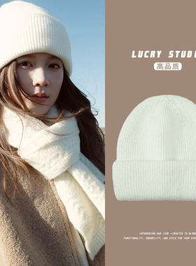 白色毛线帽女秋冬新款穿搭保暖旅行穿搭加厚百搭休闲纯色针织帽子