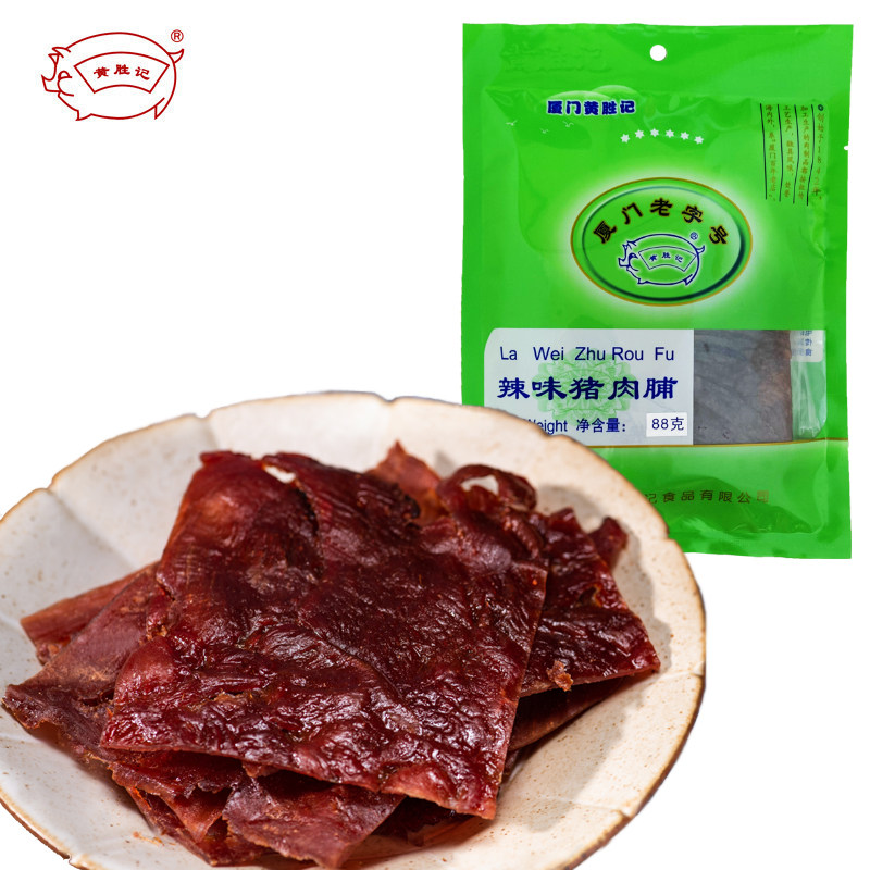 官网黄胜记辣味猪肉脯88g,参与6件包邮,厦门鼓浪屿特产休闲零食