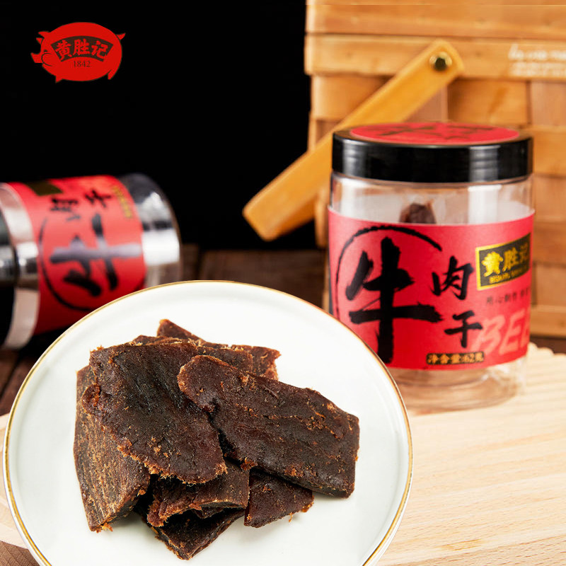 黄胜记瓶装牛肉干62g真空独立1瓶包邮，厦门特产老字号零食小吃