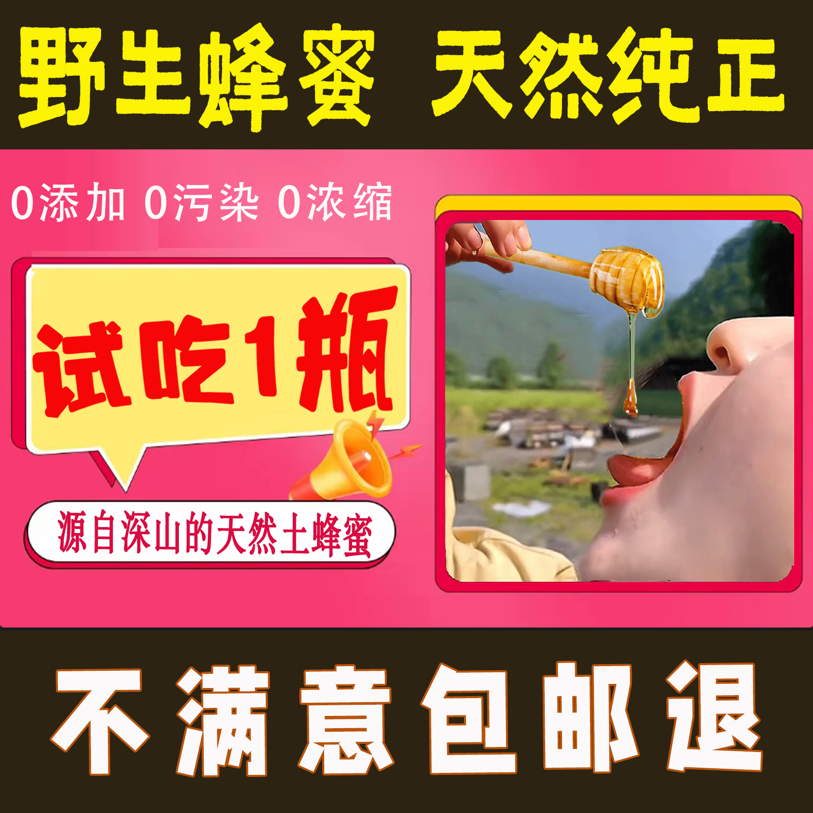 土蜂蜜纯正天然野生土蜂蜜百花蜂蜜正宗土蜂蜜农家自产江西土蜂蜜