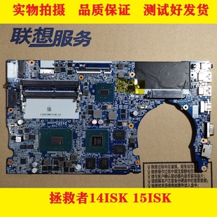 拯救者15ISK R720 Y7000 联想Rescue拯救者14ISK Y520 15IKB主板