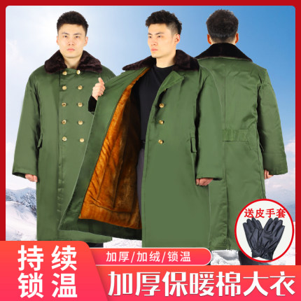 加厚军棉大衣绿男劳保冬季长款保安棉服东北棉袄冷库防寒用工作服