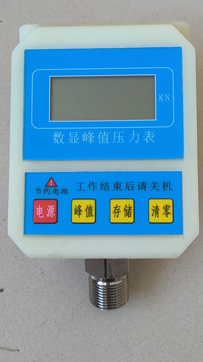 高精度液压数显峰值拉拔仪油泵用压力表KN/MPa