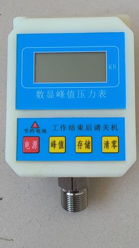 高精度液压数显峰值拉拔仪油泵用压力表KN/MPa