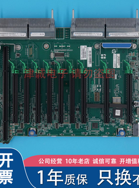 HP/惠普 DL580 G8 Gen8 G9服务器IO板 735511-001 013607-001