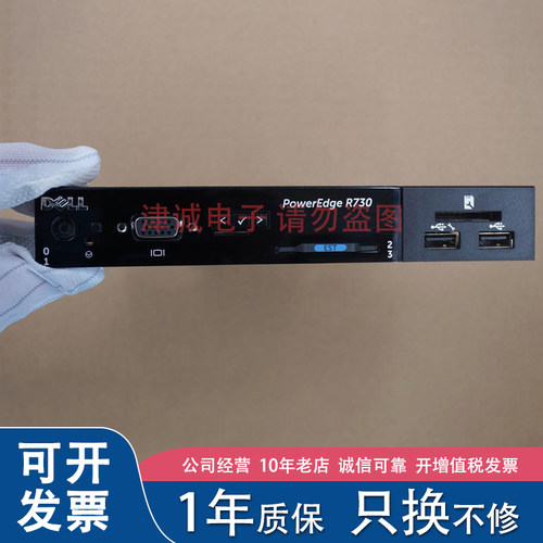 DELL/戴尔 R730开关面板 USB小板 LCD  034KT 1X0MG  R0WJN V0P45