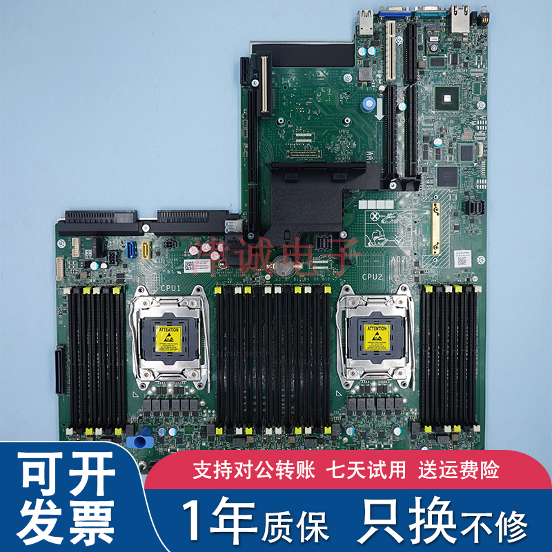 Dell戴尔 R730 R730XD服务器主板 H21J3 599V5 CNCJW R53PY 4N3DF-封面