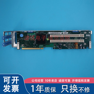 戴尔PowerEdge Riser扩展卡0H6188 2950服务器 H6188 PCI DELL