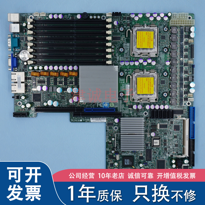 超微 X7DBU 服务器主板 LGA771 支持E54系列处理器