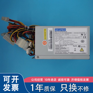 工控机电源 研华6606 610H 610G电源 研华FSP250 610L 60ATV