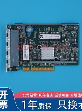 HP/惠普 331FLR G8G9 4口千兆网卡 634025 789897-001 629133-002