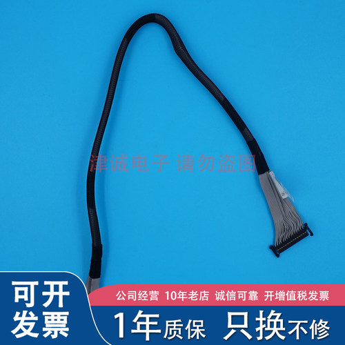 HP/惠普 DL580 G7 服务器线 582751-001 594765-001