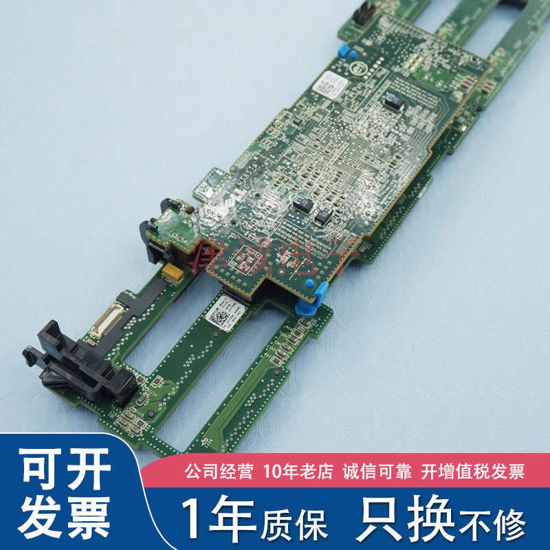 戴尔/DELL R510服务器硬盘背板 3.5寸 12盘位 Y776M 6V508 0DGWM2