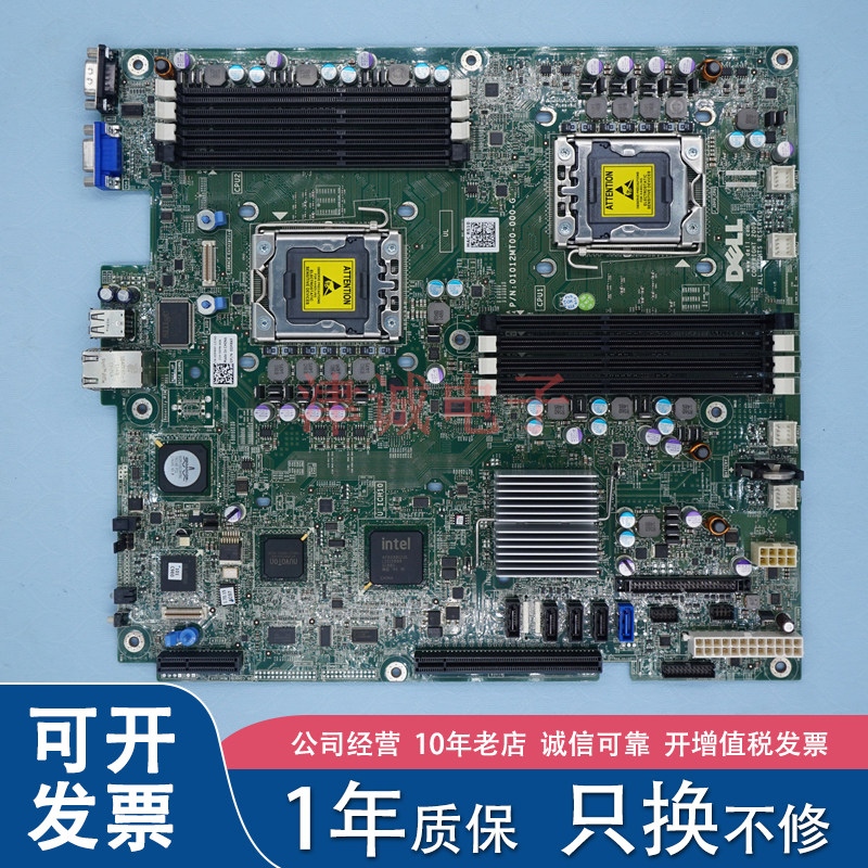 DELL/戴尔 R510 服务器主板 0DPRKF DPRKF 84YMW