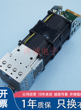 HP/惠普 MSA60 MSA70 SPS风扇 399052-001 012925-001 335535-001