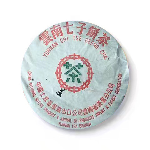 回收大益2003年301 7222普洱茶357克生茶云南七子饼茶勐海茶厂