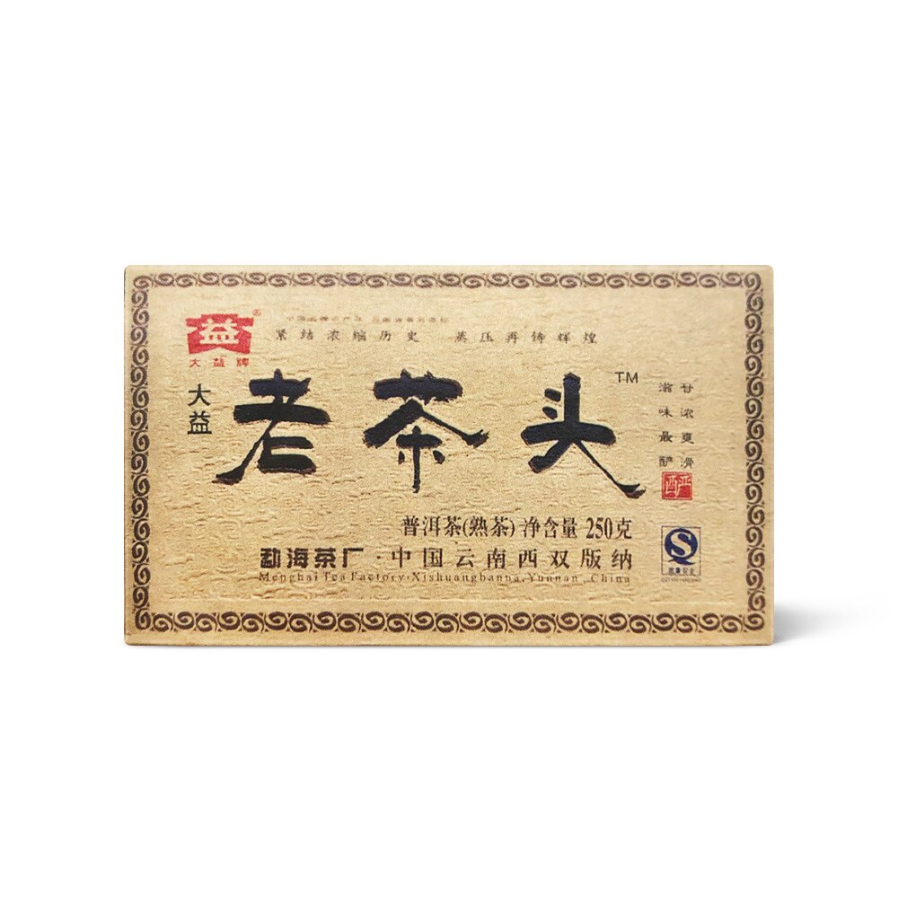 回收大益普洱茶2009年901老茶头砖熟茶250克云南七子饼茶勐海茶厂