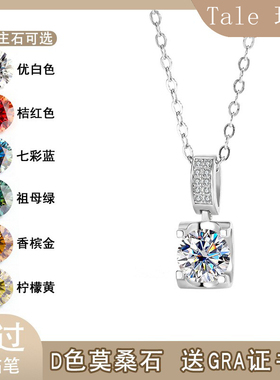 进口莫桑钻经典锁骨链纯银925双排微镶牛头吊坠女银项链饰品AU750