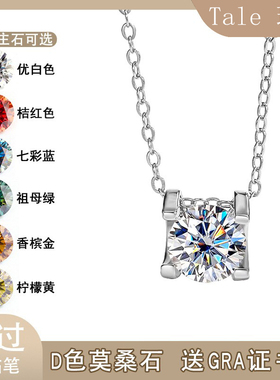 s925银吊坠经典牛头项链精工品质莫桑石仿真钻明星同款锁骨链四爪