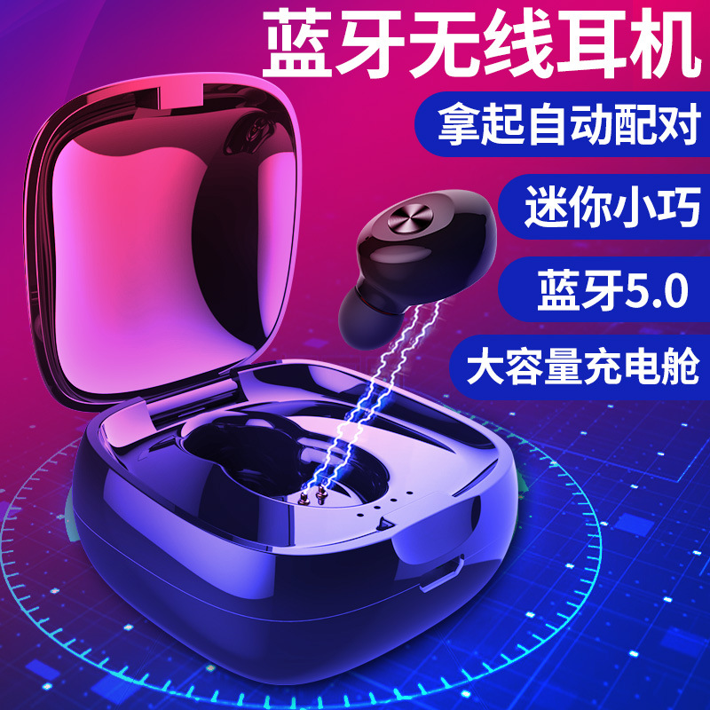 (用1元券)小米5s / 5splus无线蓝牙充电耳机