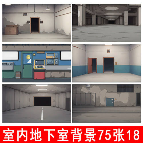 an ae cta动画背景素材8090室内 地下室 屋子仓库库房监狱看守所