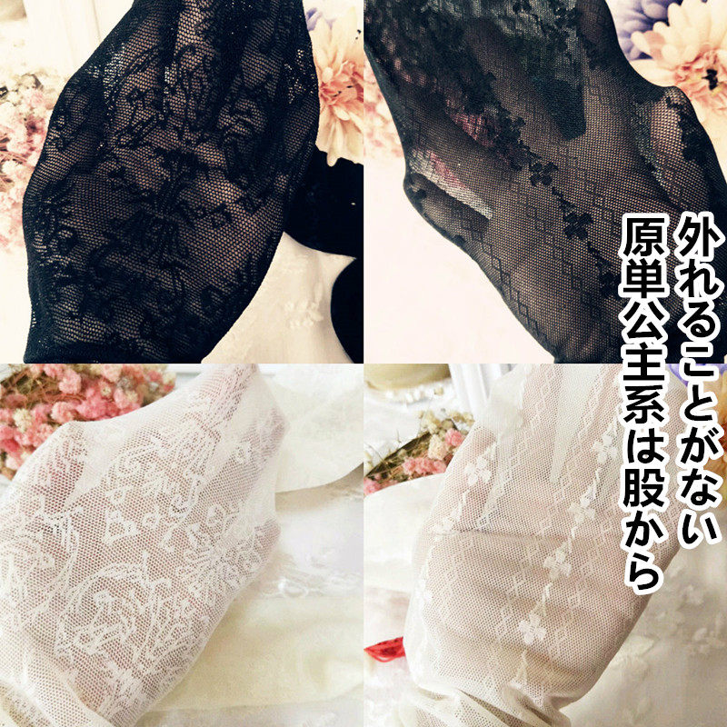 欧洲站情趣丝袜复古宫廷性感镂空蕾丝提花连袜裤 甜美超薄连裤袜