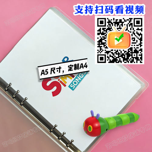 【视频】精选100首SSS歌词本