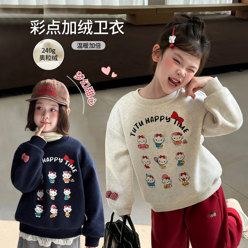 图图小象童装女童加绒卫衣2025新款儿童保暖可爱无帽上衣秋冬款