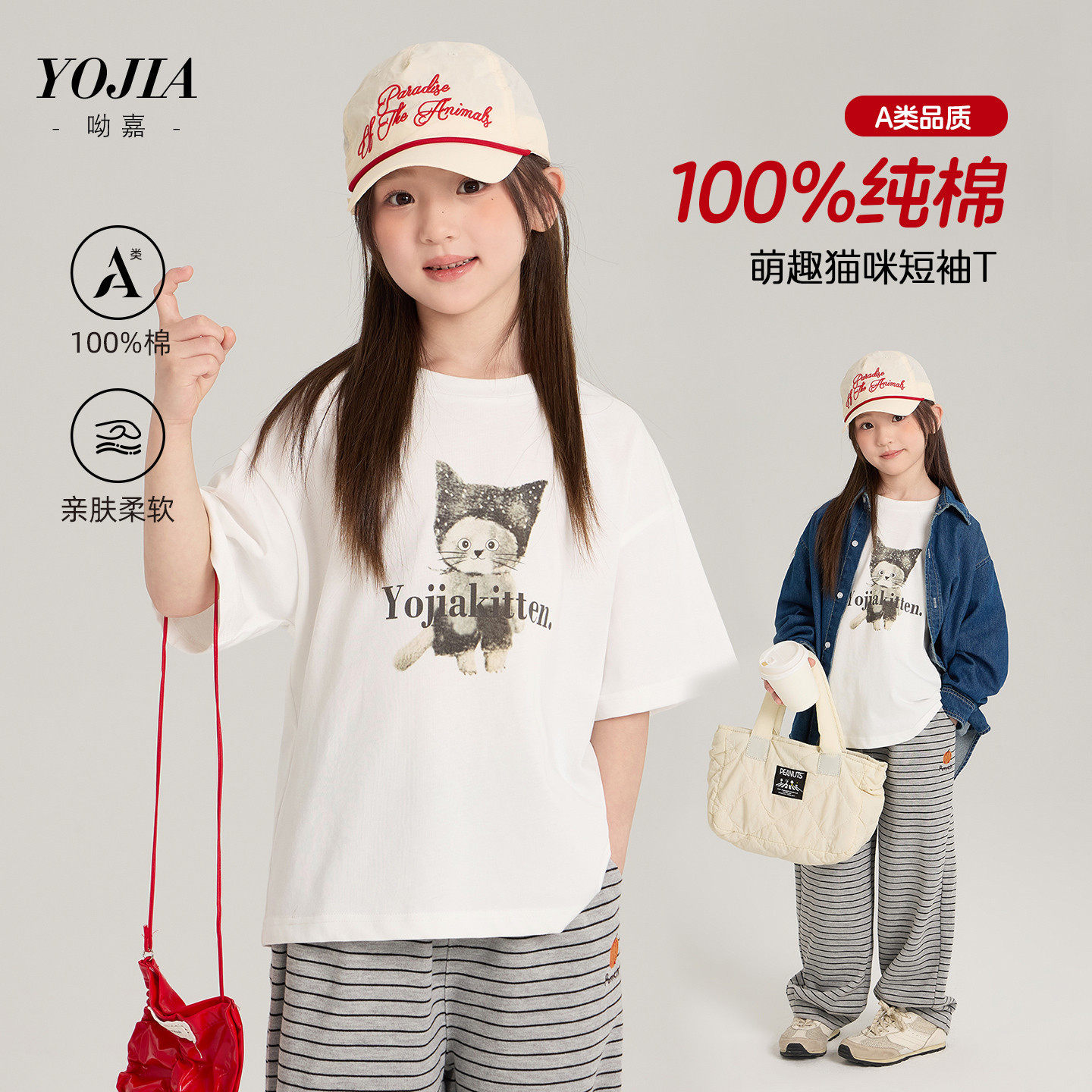 女童短袖体恤衫卡通休闲26款洋气宽松女孩半袖T恤纯棉打底衫白色