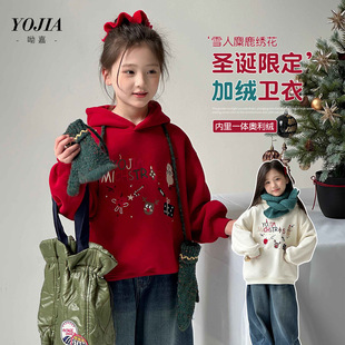 女童连帽加绒卫衣大女孩帽衫加厚新年红色杏一体绒上衣110~170冬