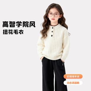 中大女童毛衣加厚儿童针织衫秋冬新款洋气时髦半高领上衣米色藏青