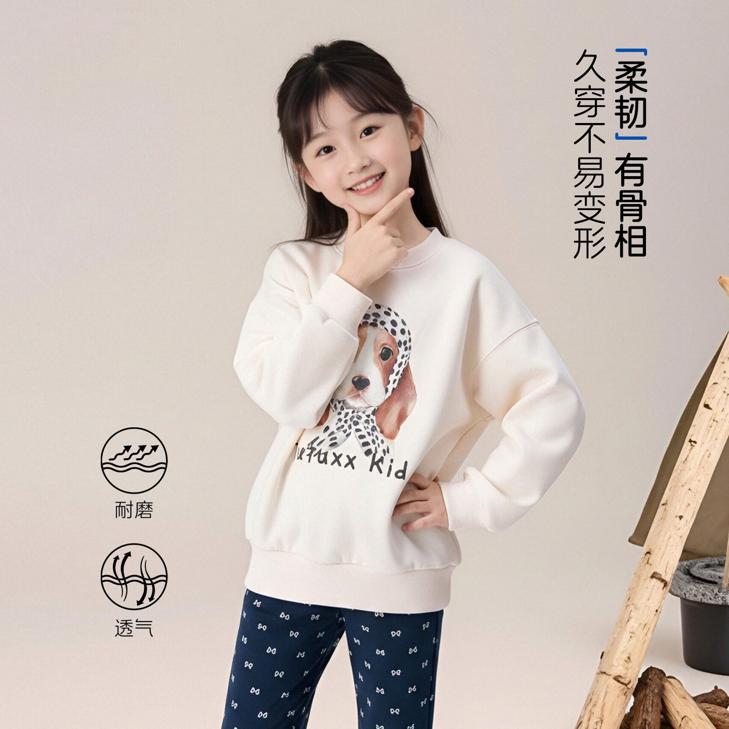 女童薄款卫衣26春秋新款女孩卡通印花上衣圆领套头衫蝴蝶结喇叭裤