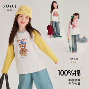 中大女童体恤衫打底春装26新款韩版拼色女孩长袖T恤纯棉黄粉绿色