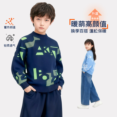 男童毛衣秋冬2025新款儿童纯棉洋气针织衫中大童男孩加绒加厚冬装