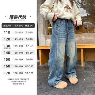 女孩加绒牛仔裤子冬季25新款韩版女童直筒裤加厚儿童休闲裤蓝色潮
