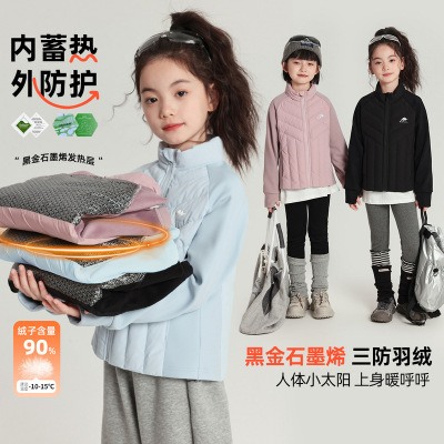 女童90白鸭绒立领拉链轻薄外套