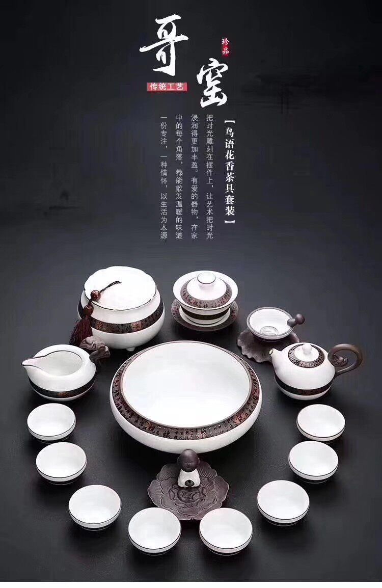 景德镇哥窑办公室用礼盒功夫茶具