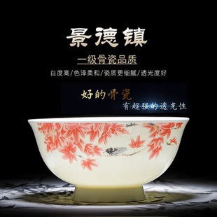 景德镇青花釉中彩骨瓷高脚防烫设计日常米饭碗面碗家庭实用瓷