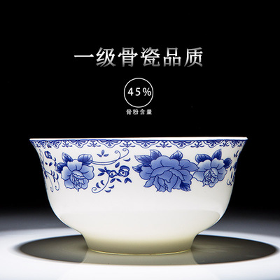 家用中式青花瓷10个米饭碗套装