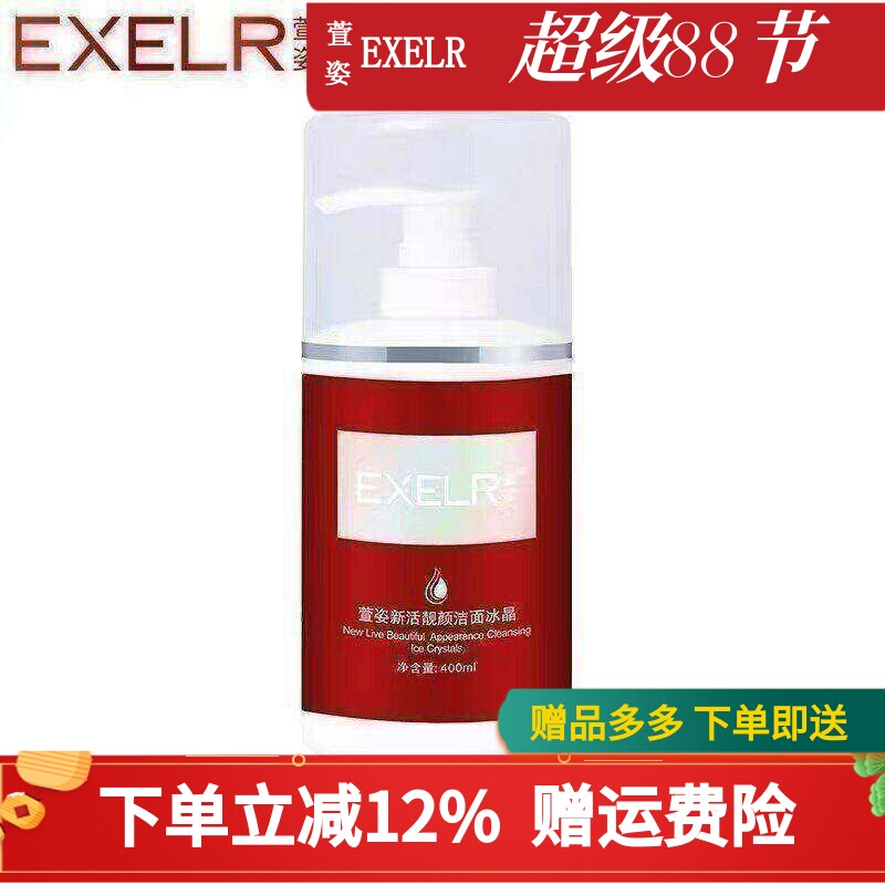萱姿化妆品专柜正品洁面清洁滋润