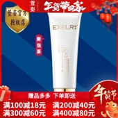 萱姿化妆品专柜正品 面膜 保湿 水活睡眠敷面蜜128g 新包装