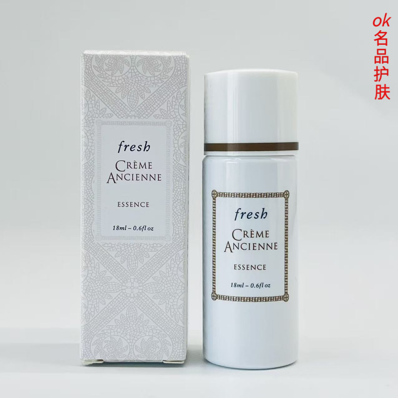 Fresh馥蕾诗古源精华露18ml小样