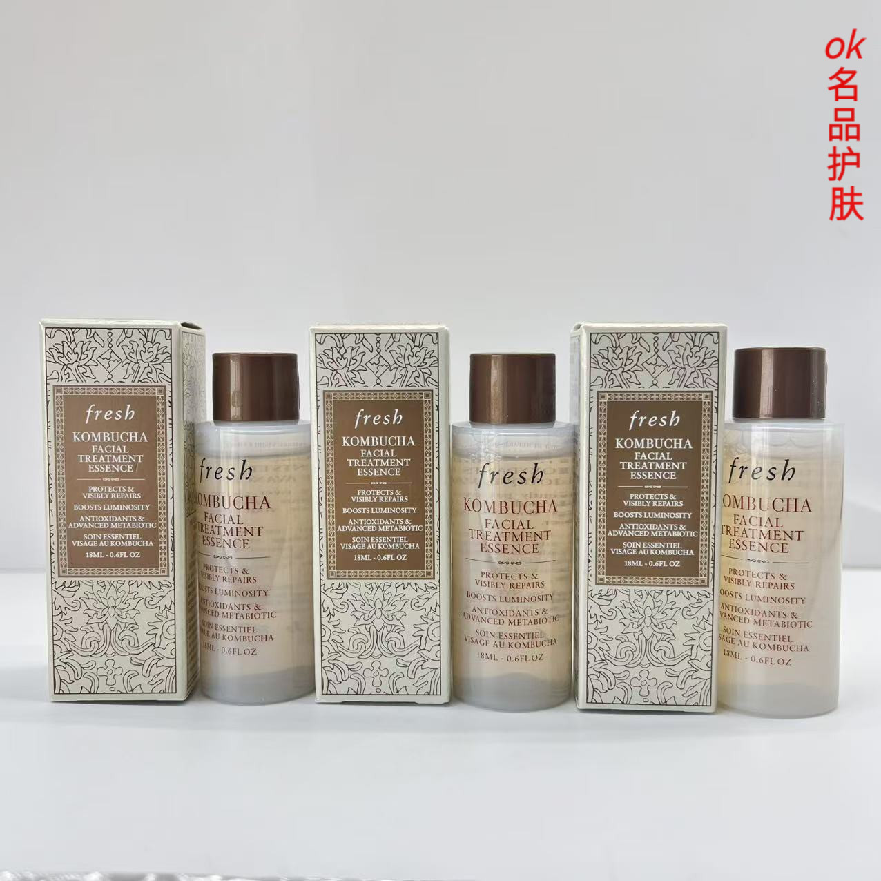 馥蕾诗红茶酵母精华水18ml小样