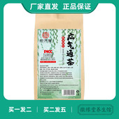 疝气茶民间秘方蒲公英鱼腥草非气养身花草茶