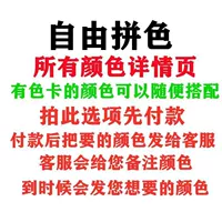 Бесплатный цвет