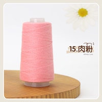 15 Мясного порошка