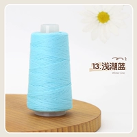 13 светло -голубое озеро