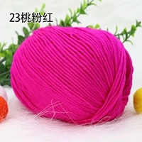 Персиковой розовый № 23